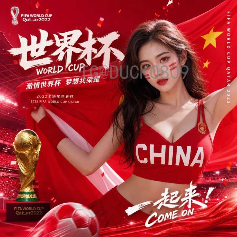 实时更新：2026年美加墨世界杯比赛日程一览